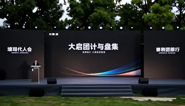活动策划执行中场地因素对效果的影响
